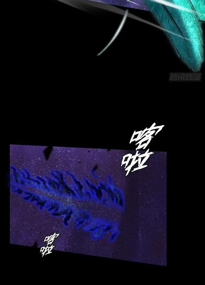 Sinister Immortal Path Chapter 15 - halaman 29