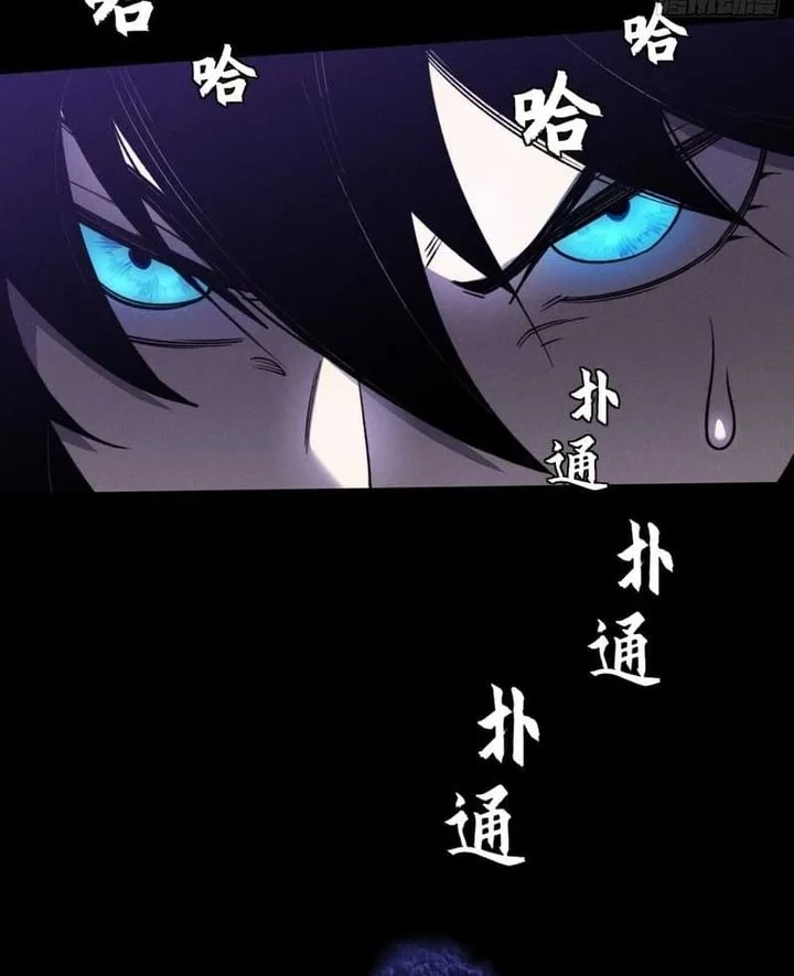 Sinister Immortal Path Chapter 15 - halaman 50