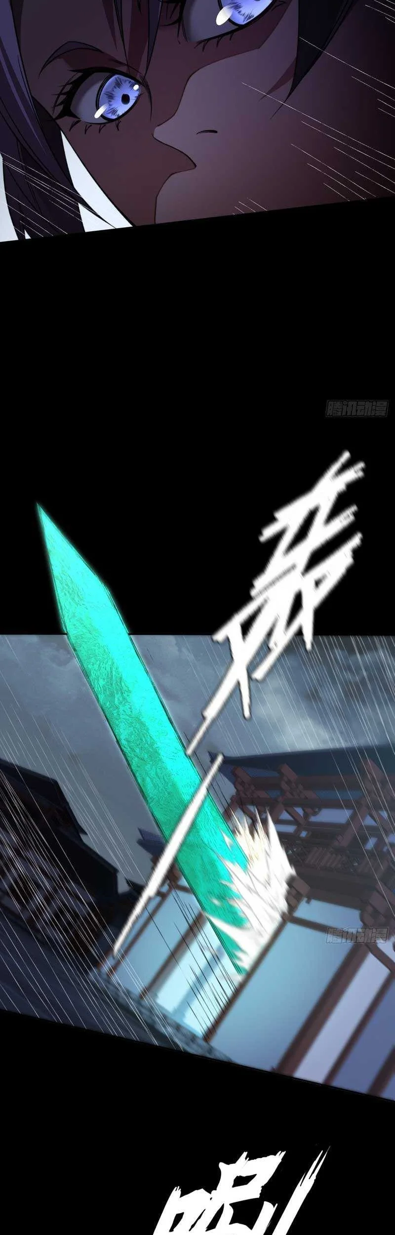 Sinister Immortal Path Chapter 16 - halaman 11