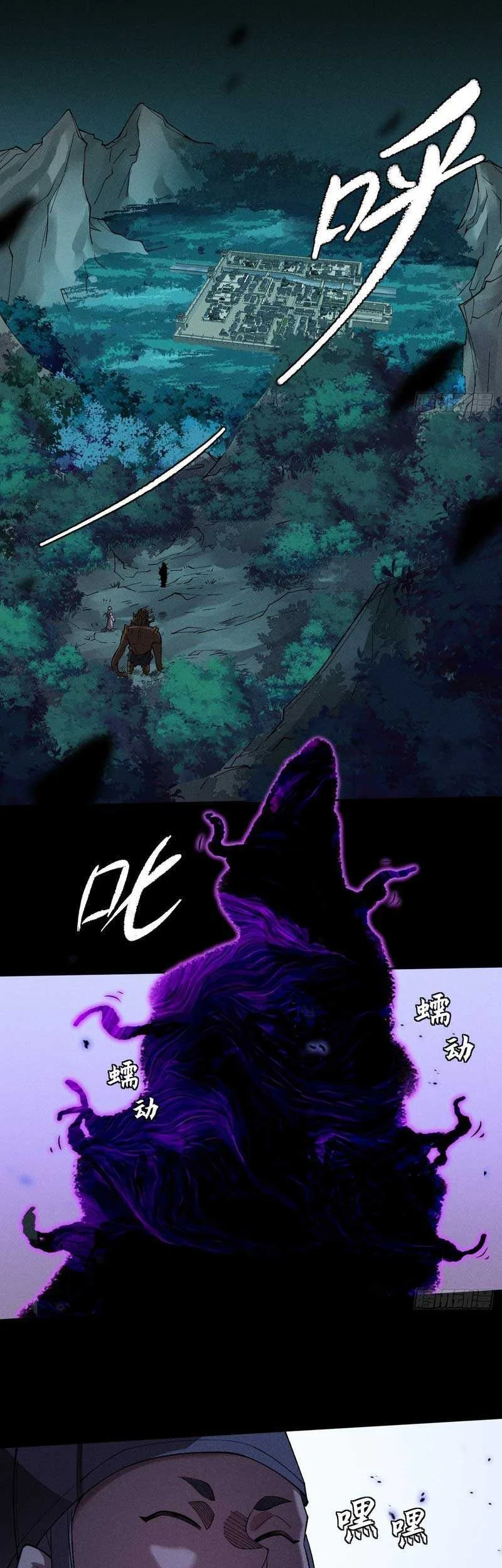 Sinister Immortal Path Chapter 16 - halaman 55