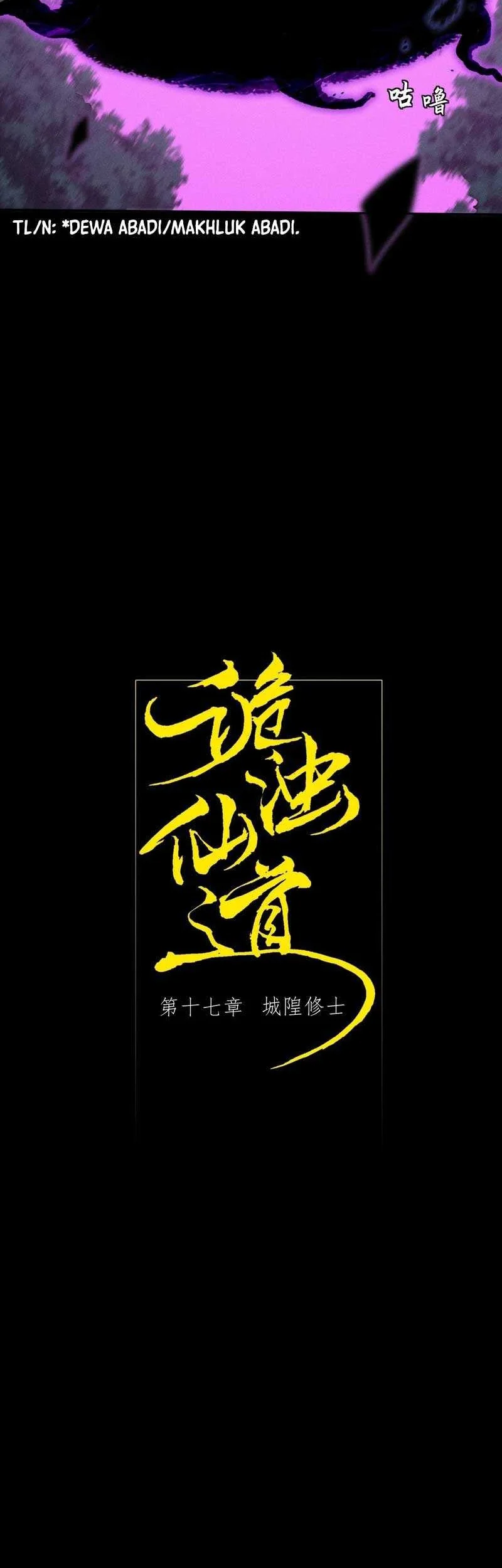 Sinister Immortal Path Chapter 17 - halaman 8