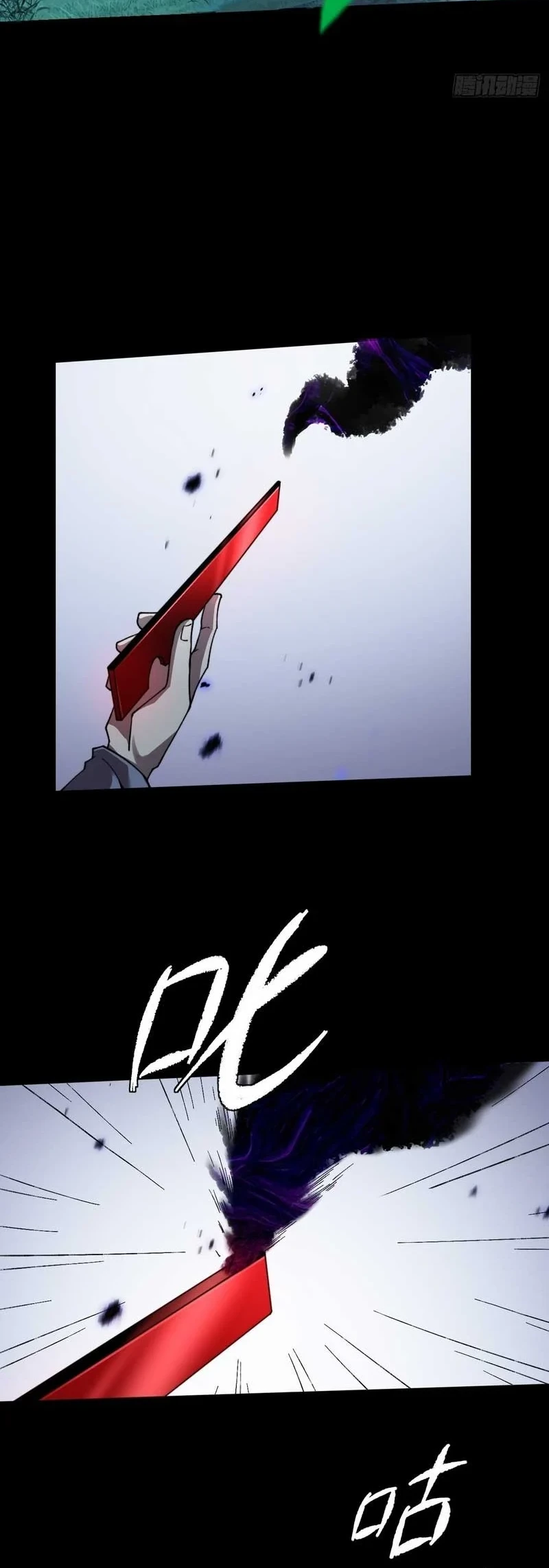 Sinister Immortal Path Chapter 18 - halaman 28