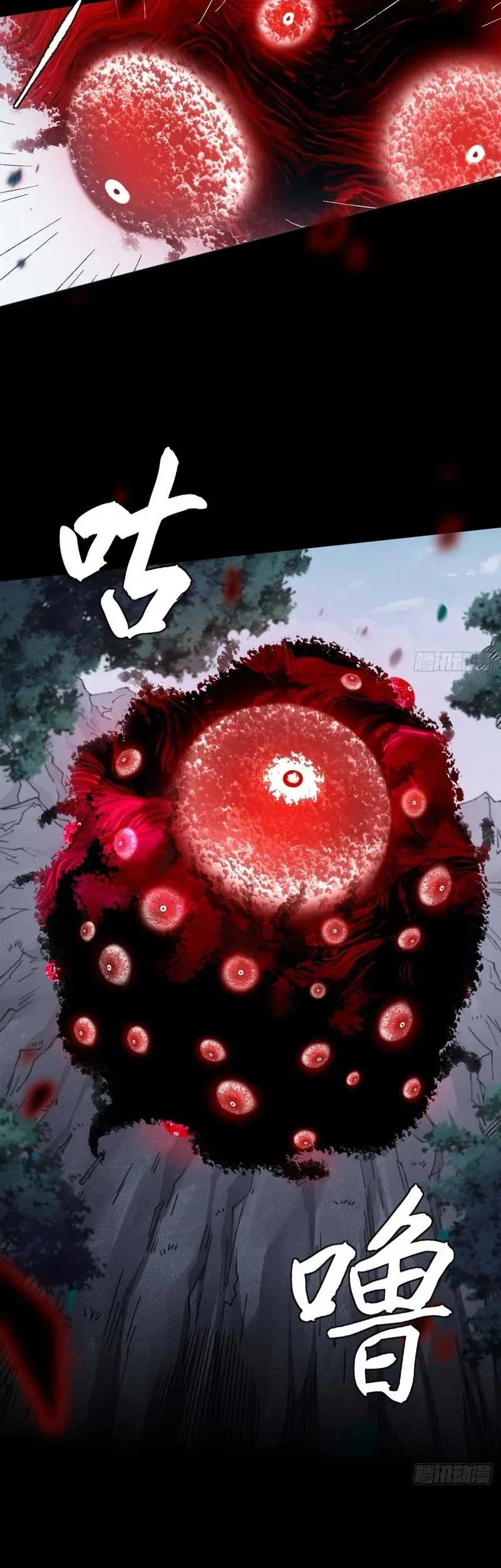 Sinister Immortal Path Chapter 19 - halaman 30