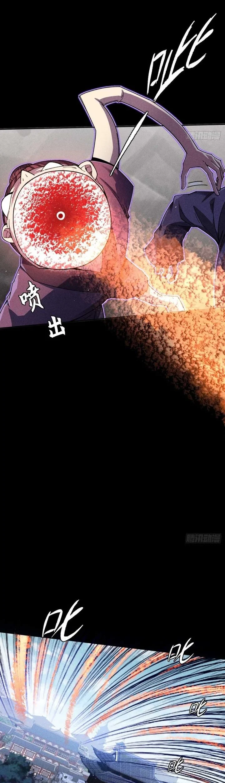 Sinister Immortal Path Chapter 20 - halaman 3