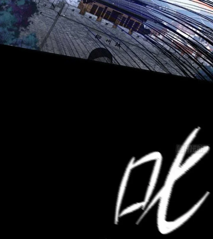 Sinister Immortal Path Chapter 20 - halaman 4