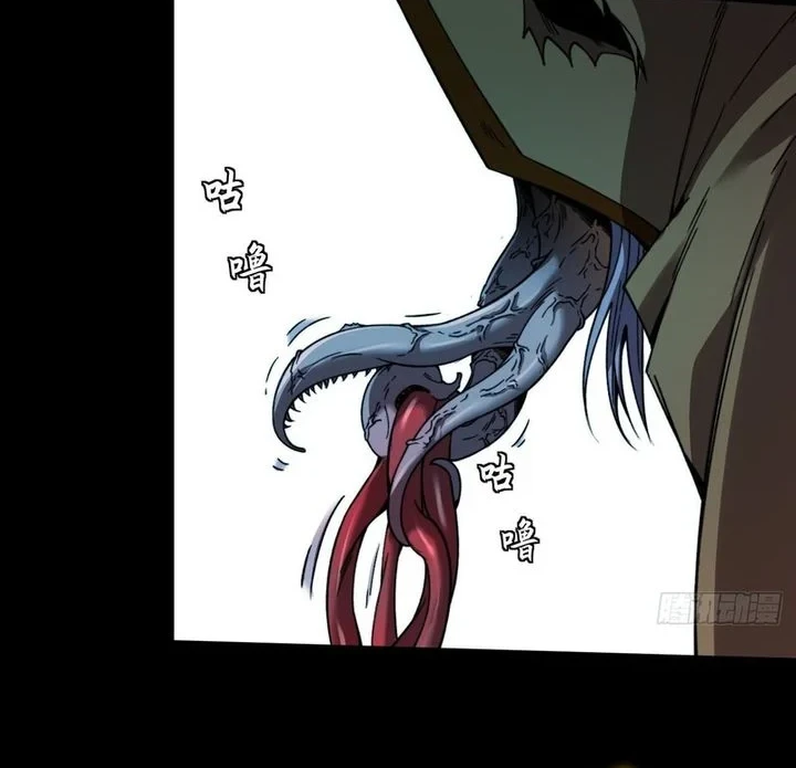 Sinister Immortal Path Chapter 21 - halaman 19