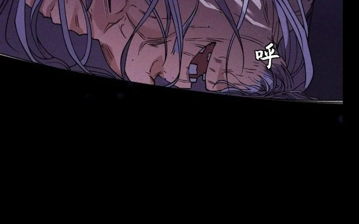 Sinister Immortal Path Chapter 21 - halaman 33