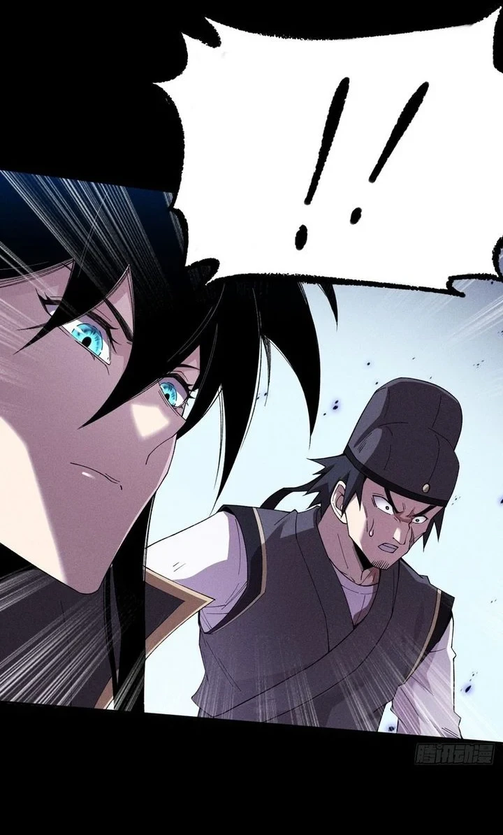 Sinister Immortal Path Chapter 21 - halaman 7