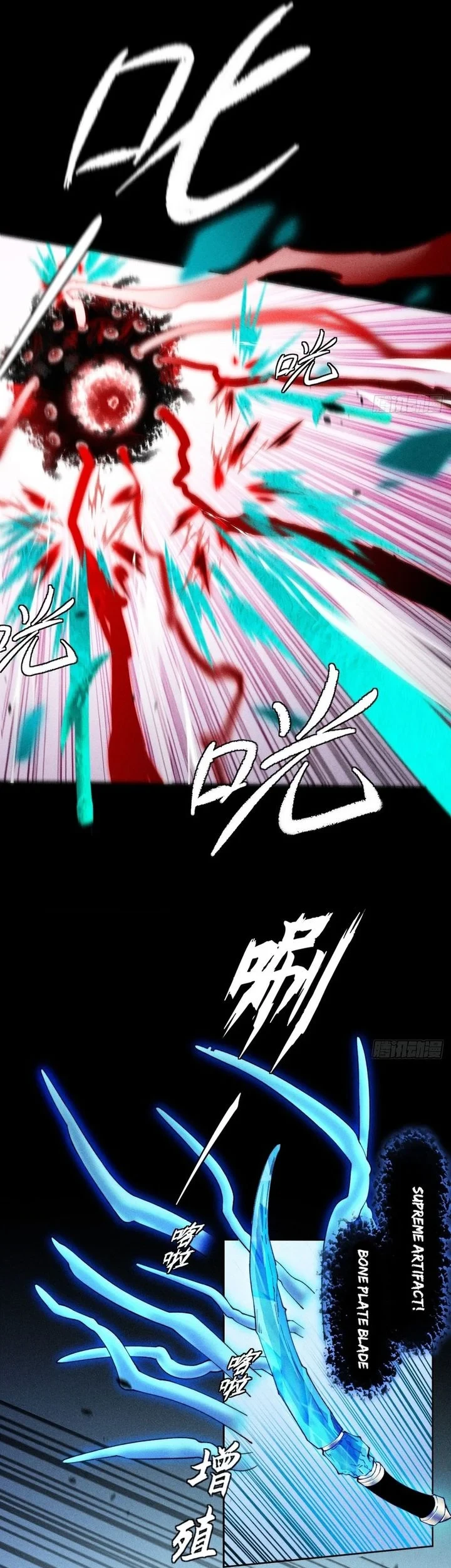 Sinister Immortal Path Chapter 23 - halaman 12
