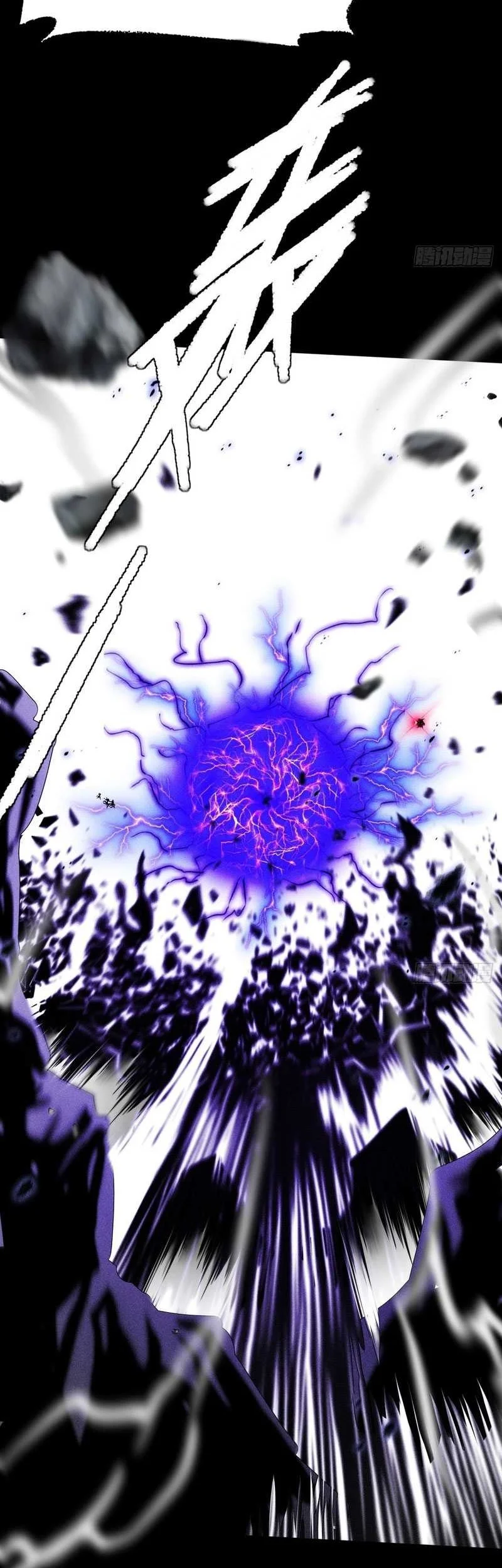 Sinister Immortal Path Chapter 24 - halaman 24