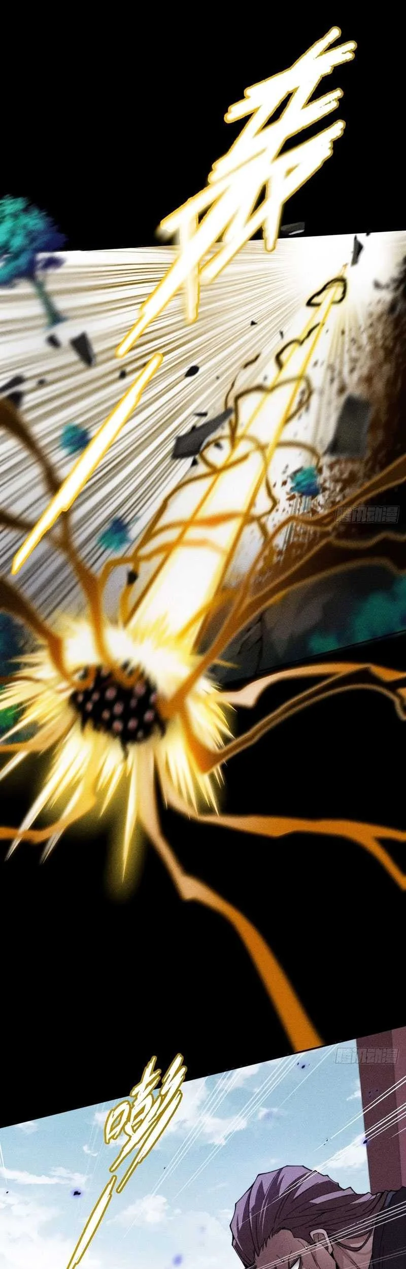 Sinister Immortal Path Chapter 24 - halaman 3