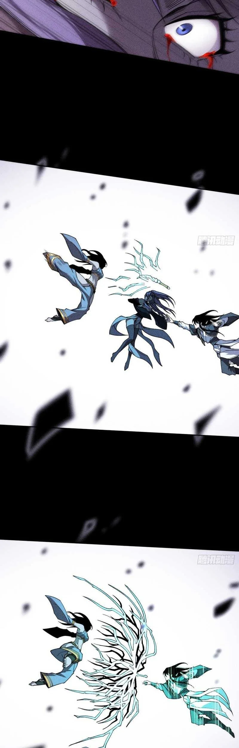 Sinister Immortal Path Chapter 25 - halaman 13