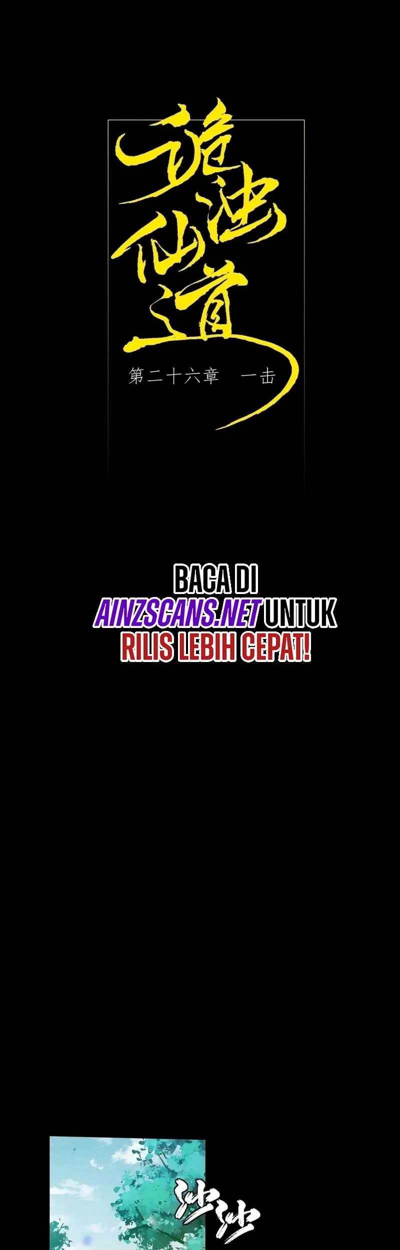 Sinister Immortal Path Chapter 26 - halaman 14