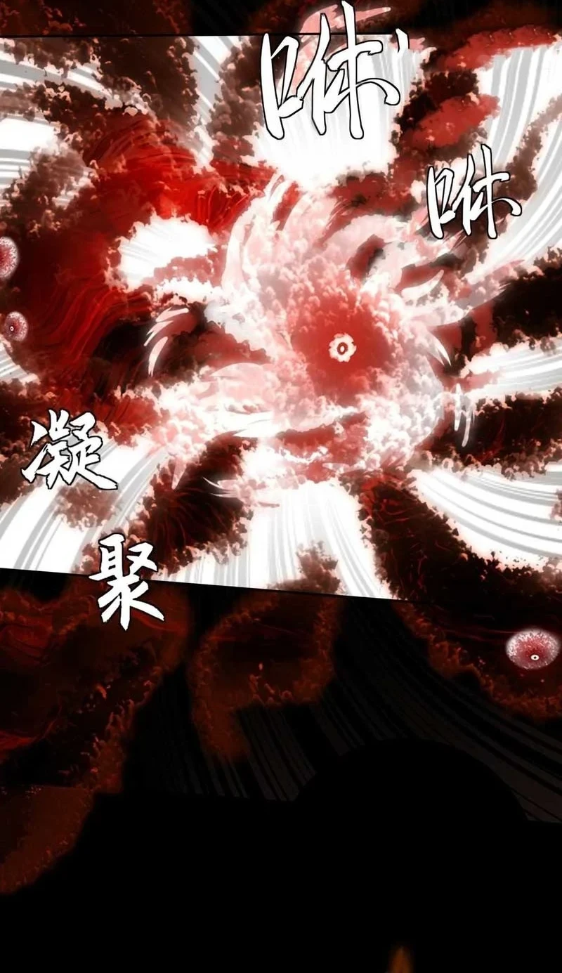 Sinister Immortal Path Chapter 26 - halaman 4