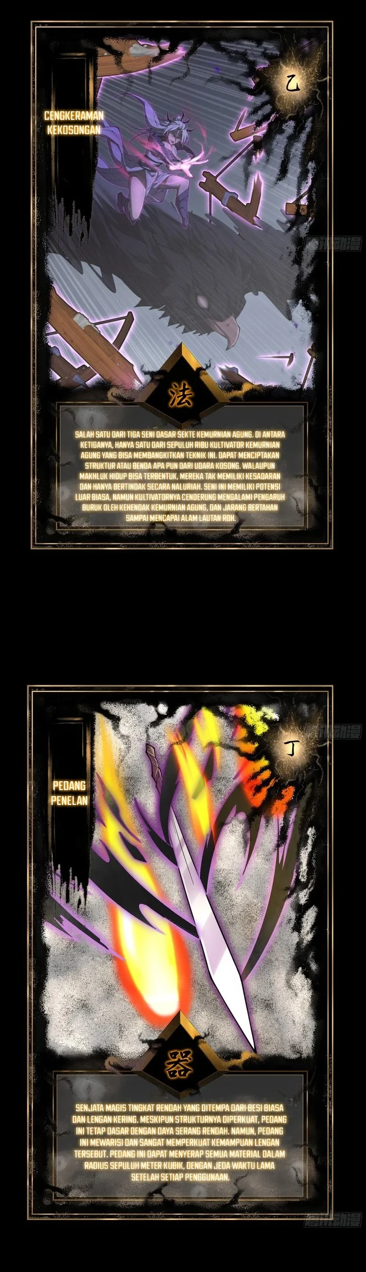 Sinister Immortal Path Chapter 3 - halaman 42
