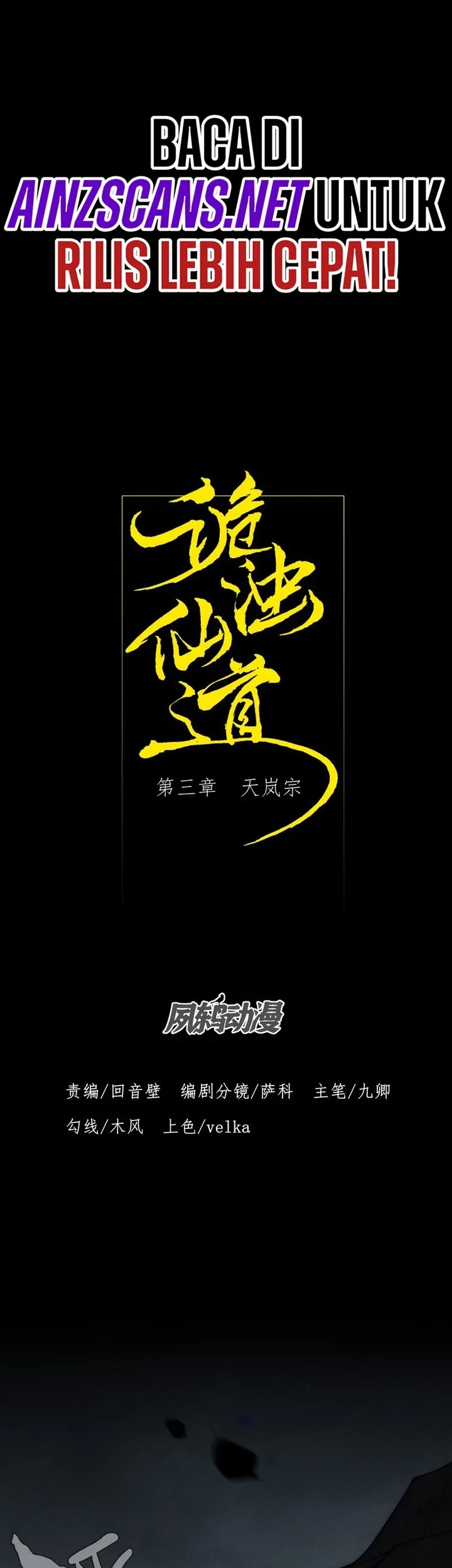 Sinister Immortal Path Chapter 3 - halaman 5