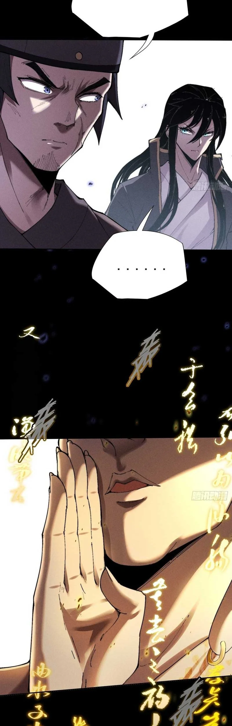 Sinister Immortal Path Chapter 31 - halaman 12