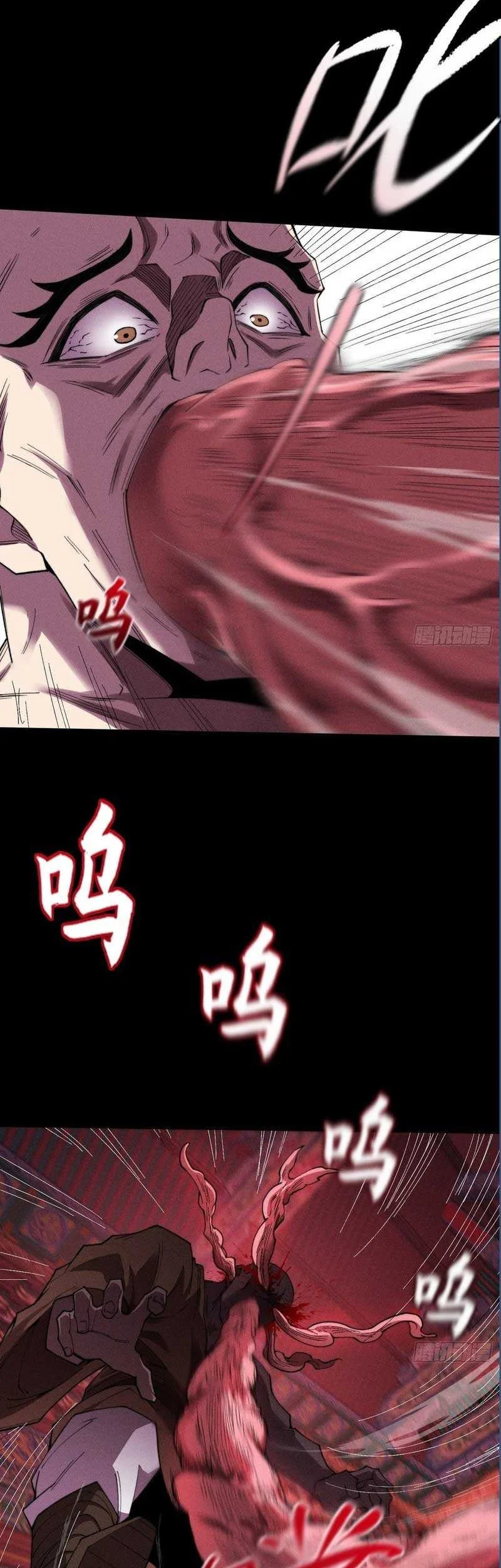 Sinister Immortal Path Chapter 35 - halaman 14