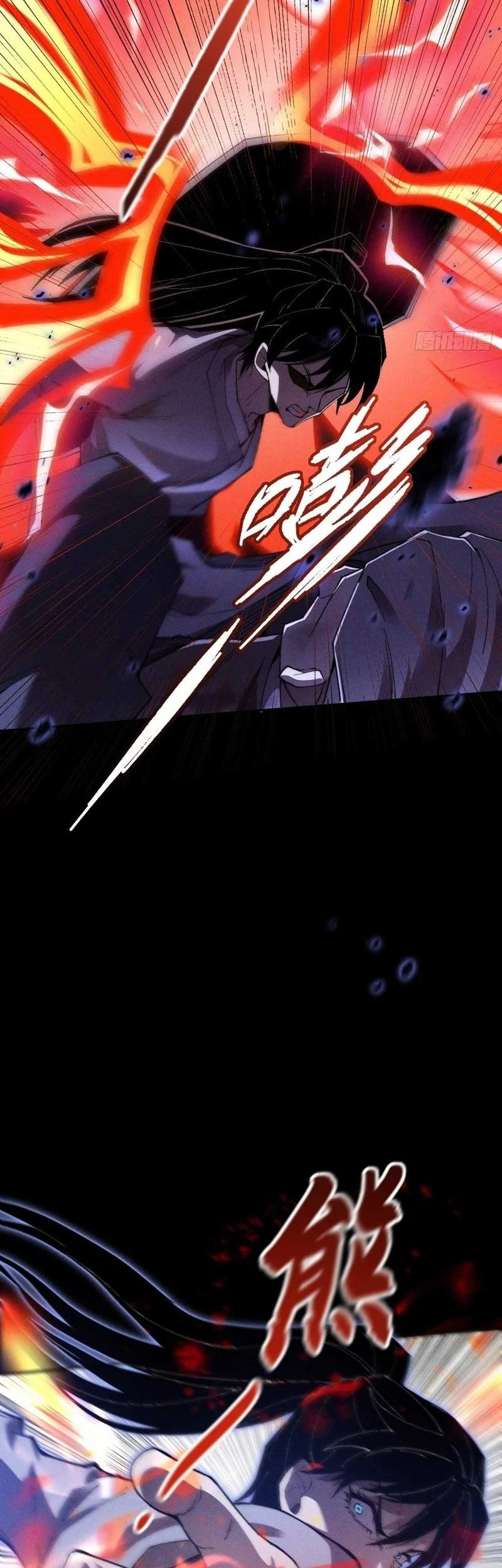 Sinister Immortal Path Chapter 36 - halaman 19