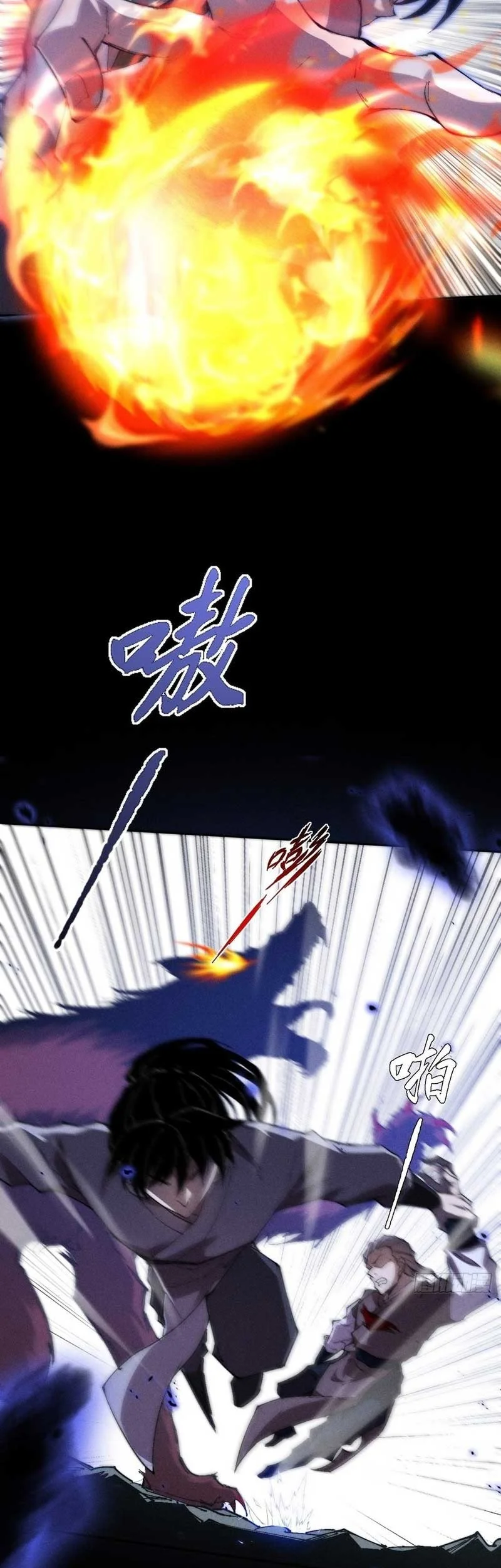 Sinister Immortal Path Chapter 36 - halaman 20