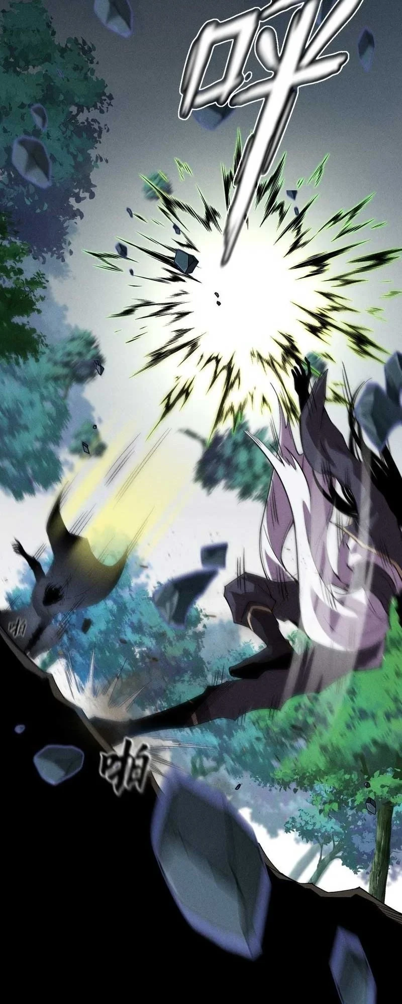 Sinister Immortal Path Chapter 38 - halaman 6