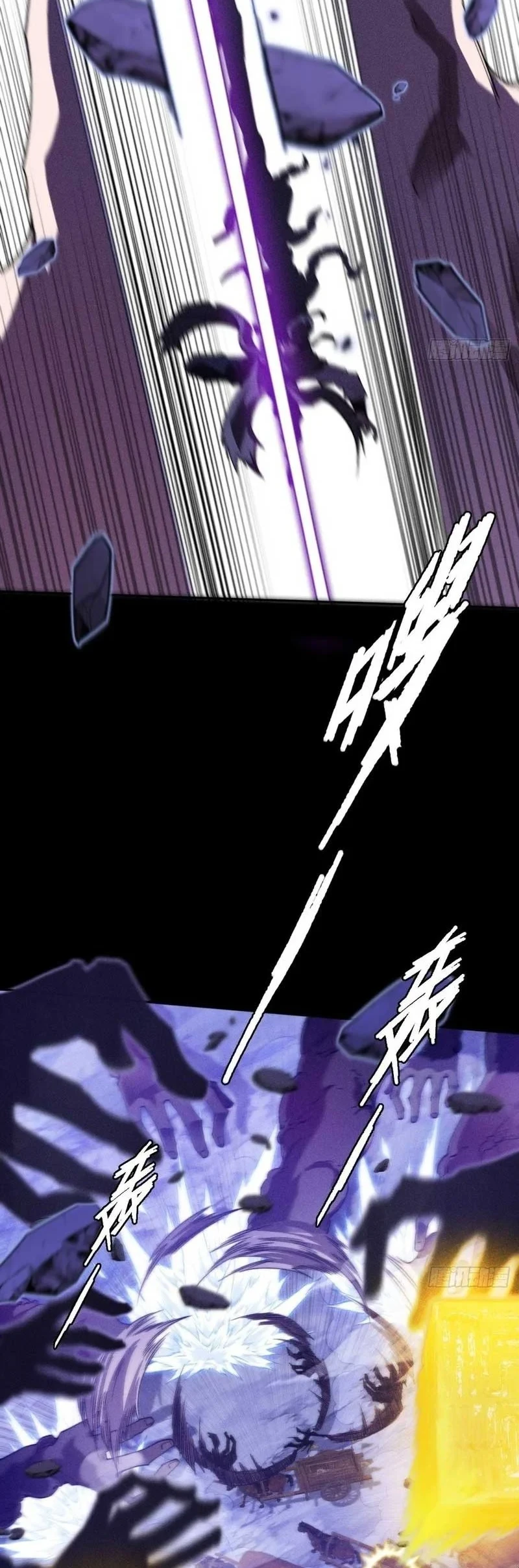 Sinister Immortal Path Chapter 39 - halaman 19