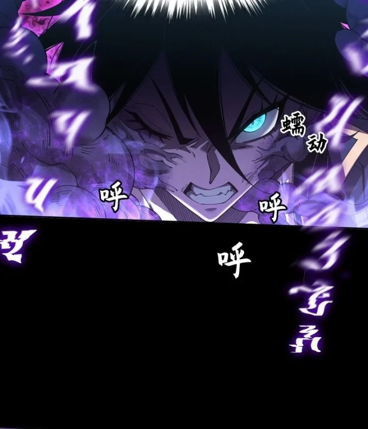 Sinister Immortal Path Chapter 4 - halaman 36