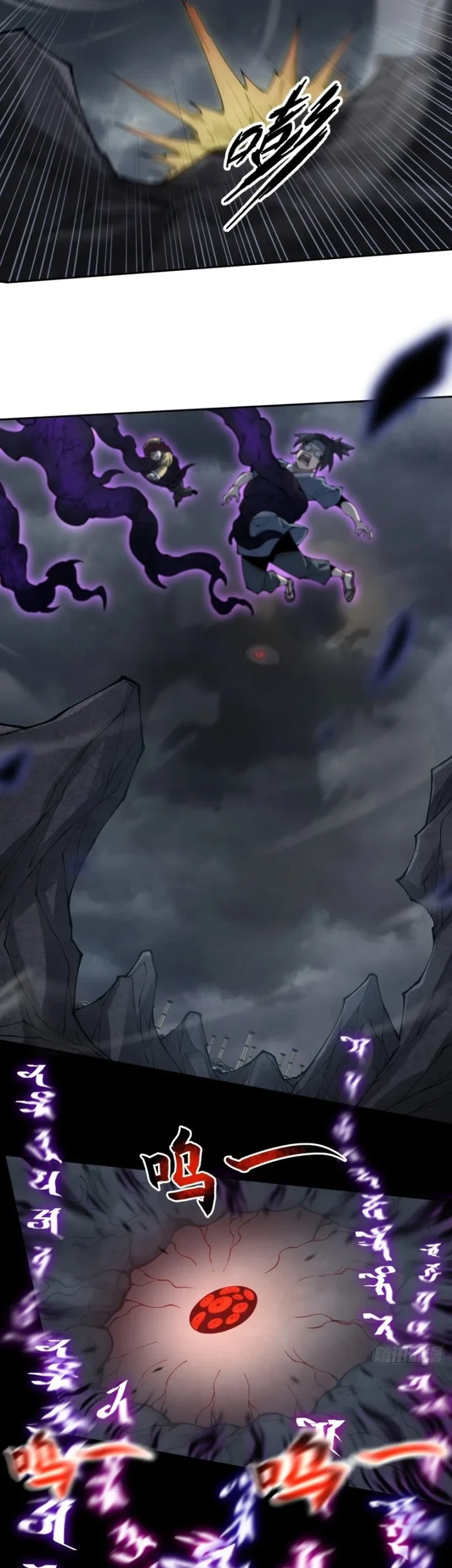 Sinister Immortal Path Chapter 4 - halaman 44