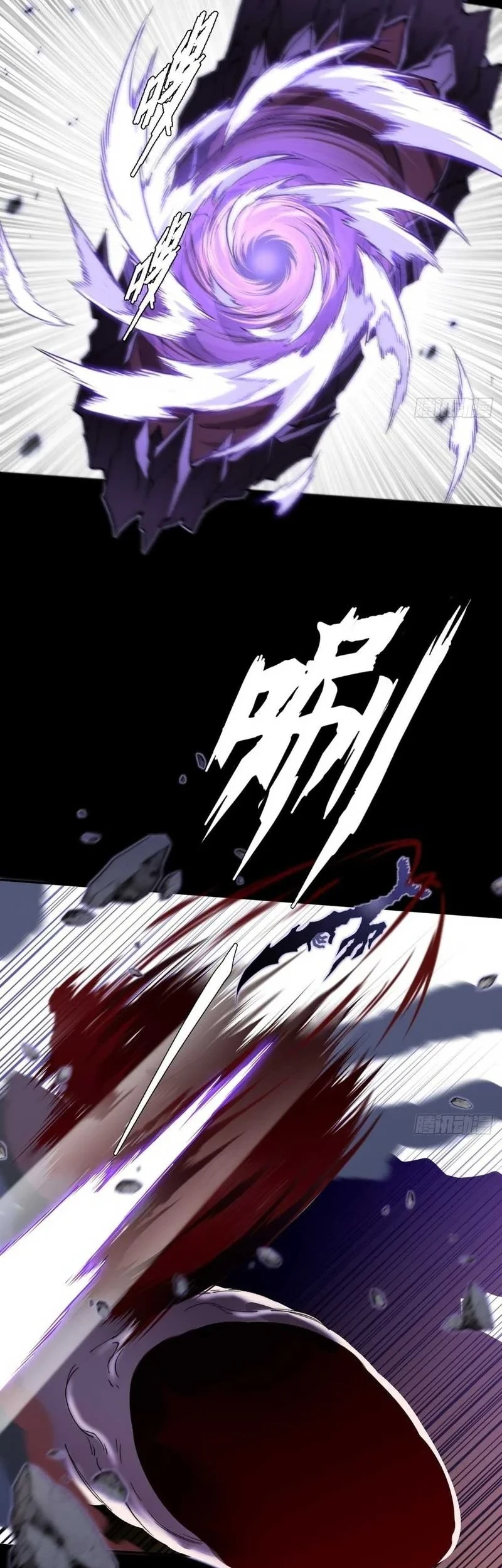 Sinister Immortal Path Chapter 40 - halaman 23