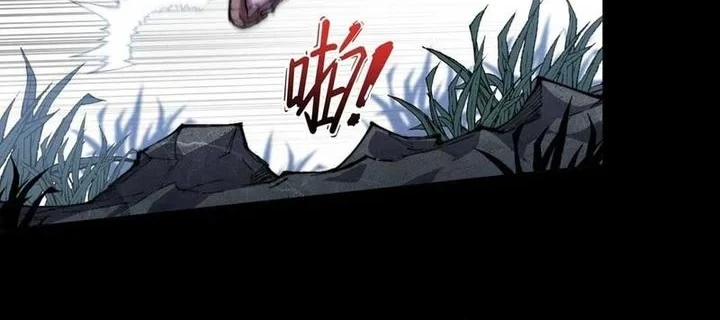 Sinister Immortal Path Chapter 43 - halaman 20