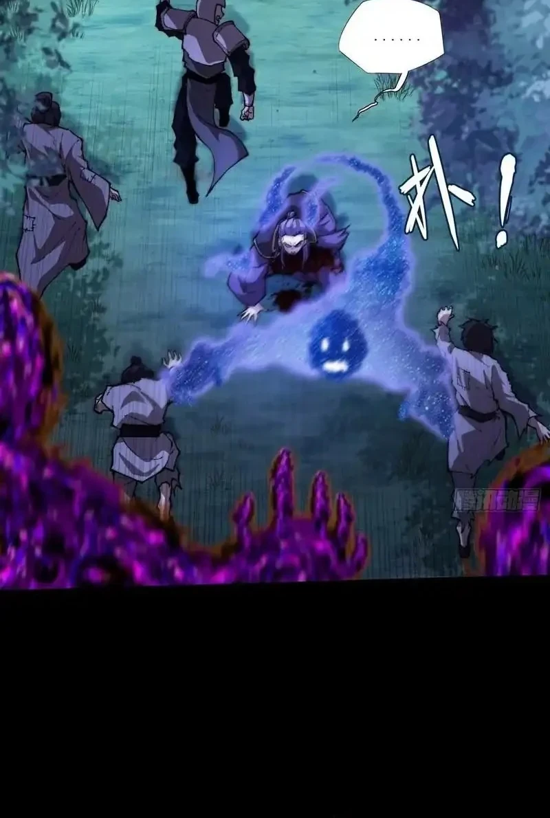 Sinister Immortal Path Chapter 44 - halaman 12