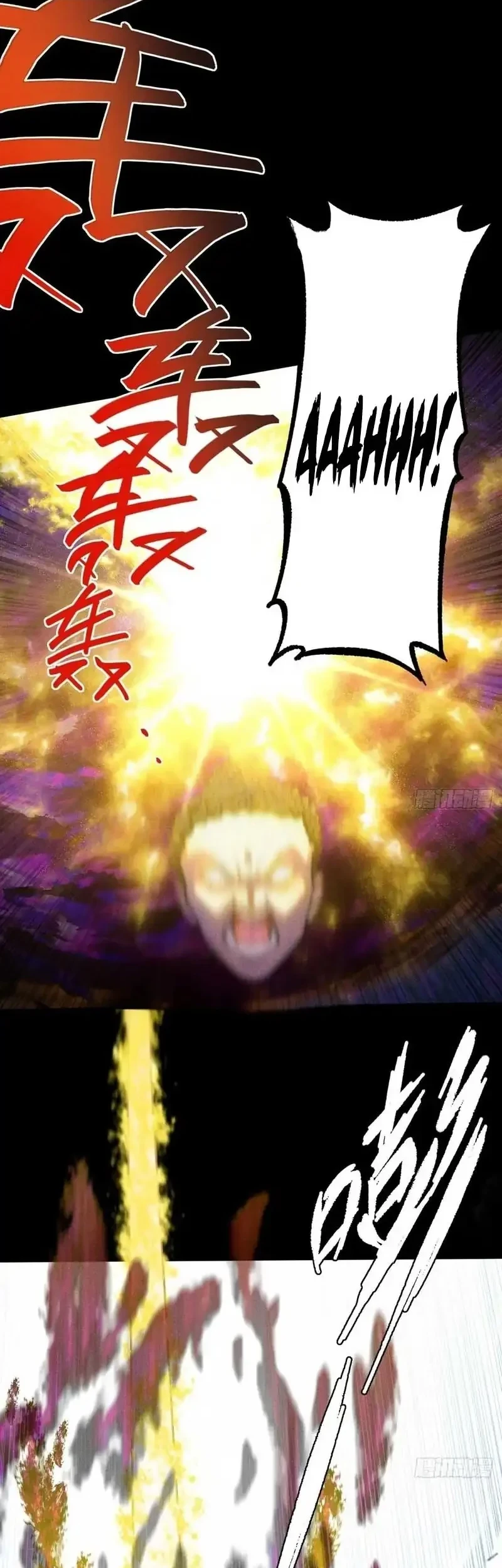 Sinister Immortal Path Chapter 44 - halaman 26