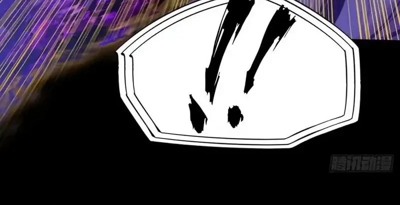Sinister Immortal Path Chapter 45 - halaman 12