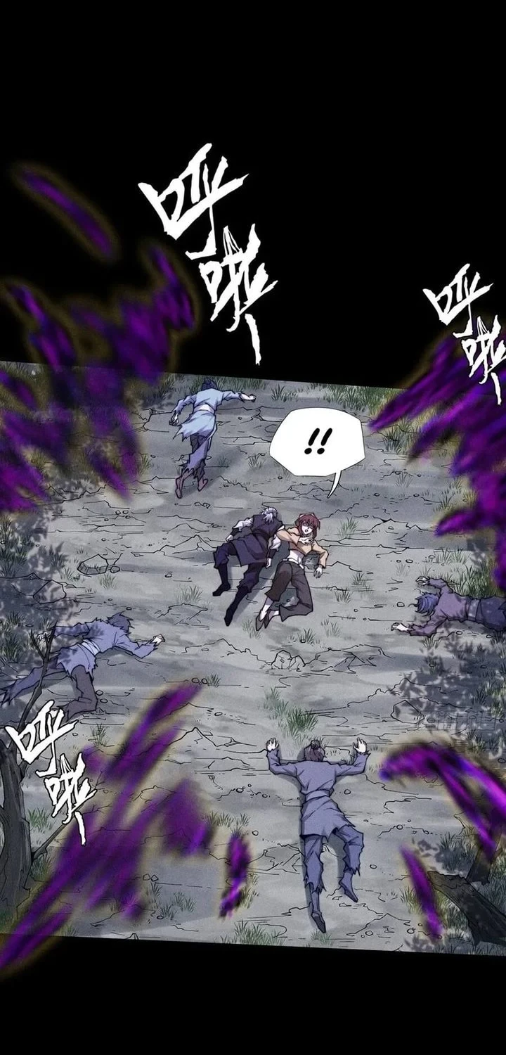 Sinister Immortal Path Chapter 46 - halaman 12