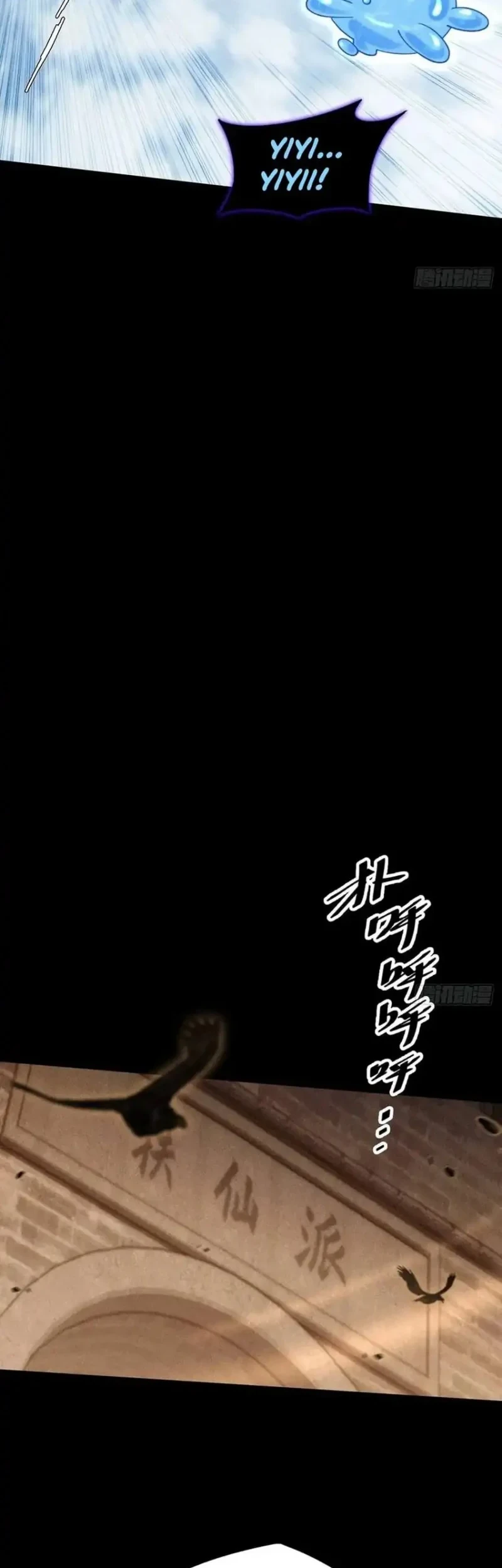 Sinister Immortal Path Chapter 47 - halaman 23