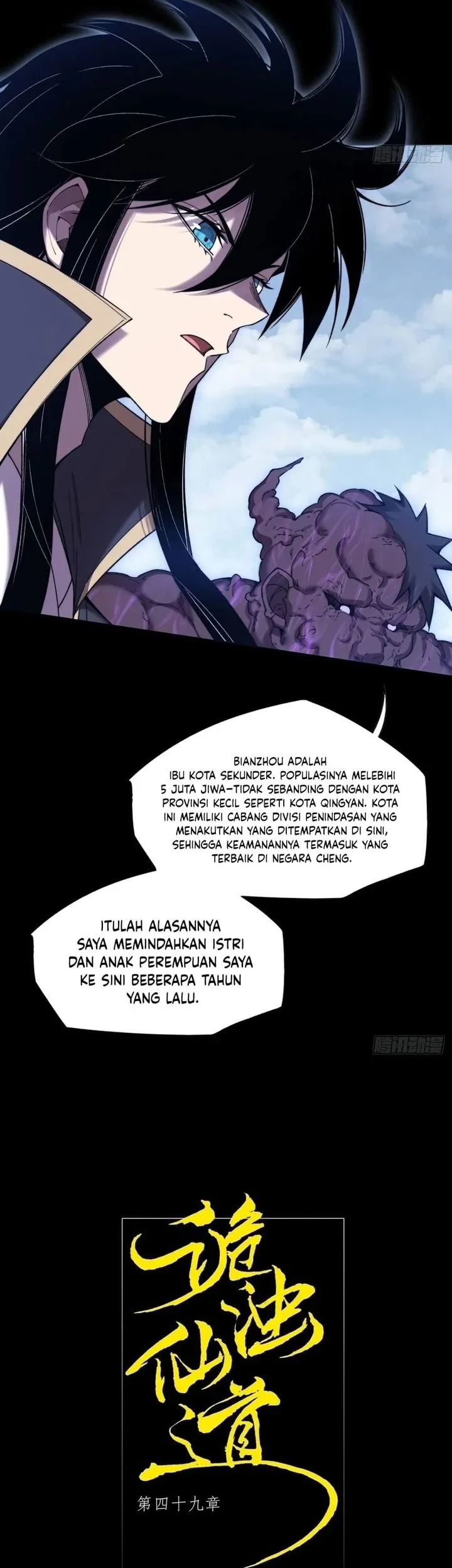 Sinister Immortal Path Chapter 49 - halaman 9