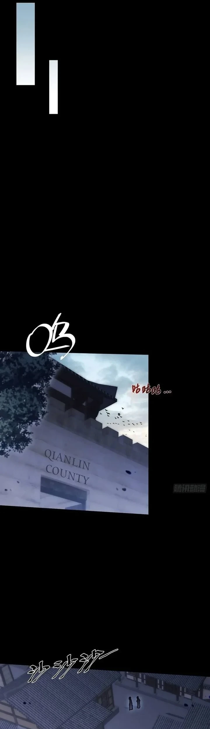 Sinister Immortal Path Chapter 53 - halaman 29