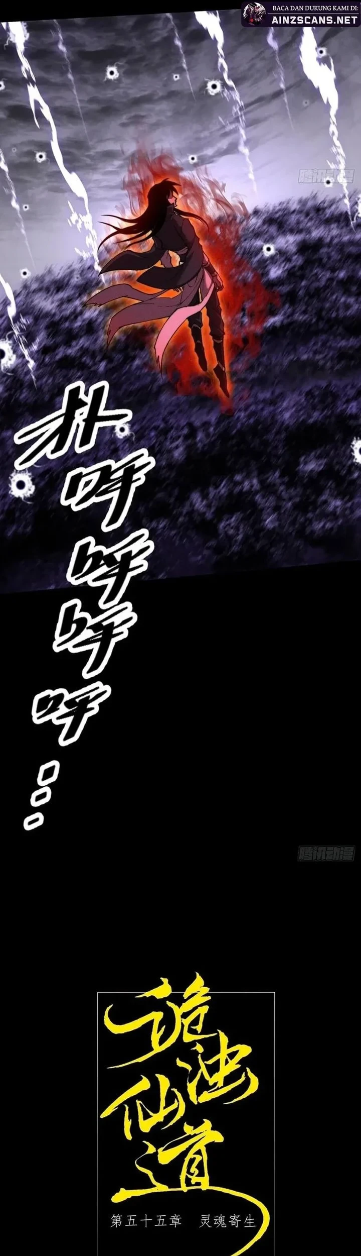 Sinister Immortal Path Chapter 55 - halaman 7