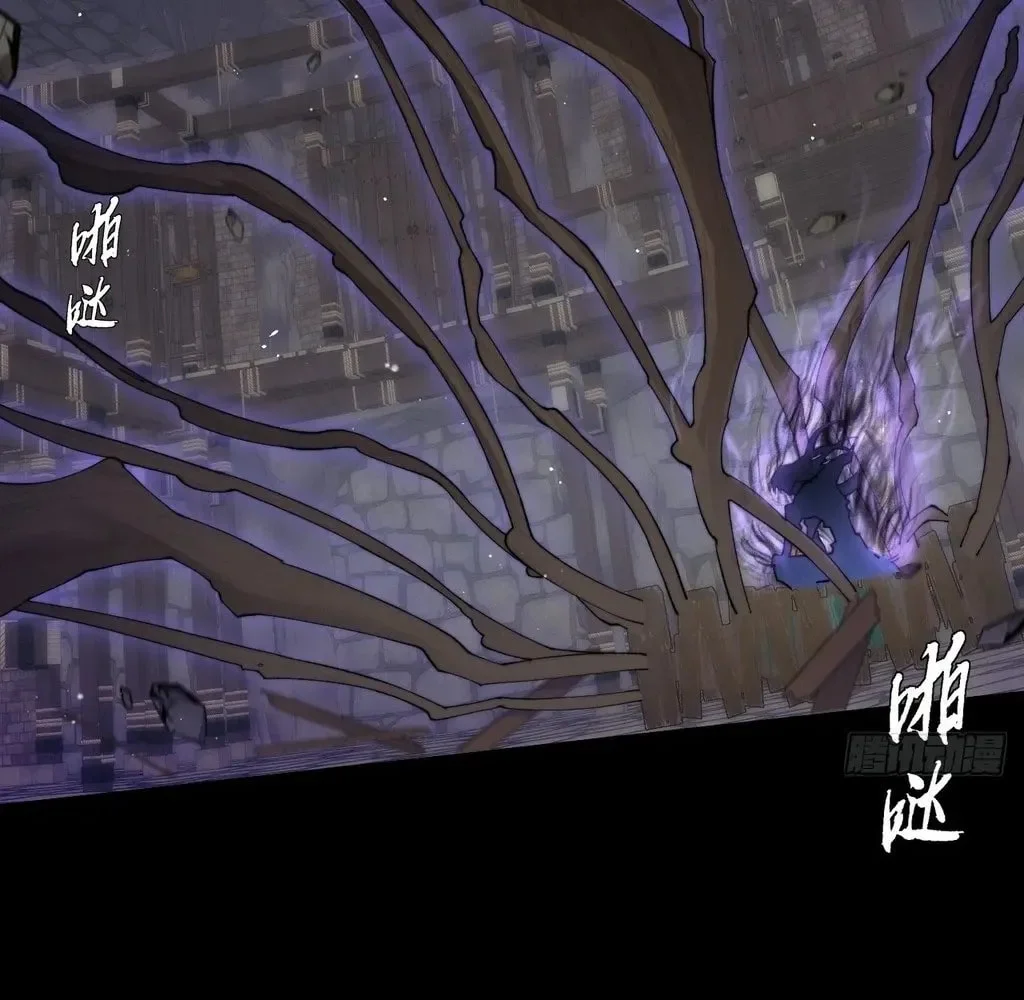Sinister Immortal Path Chapter 56 - halaman 4