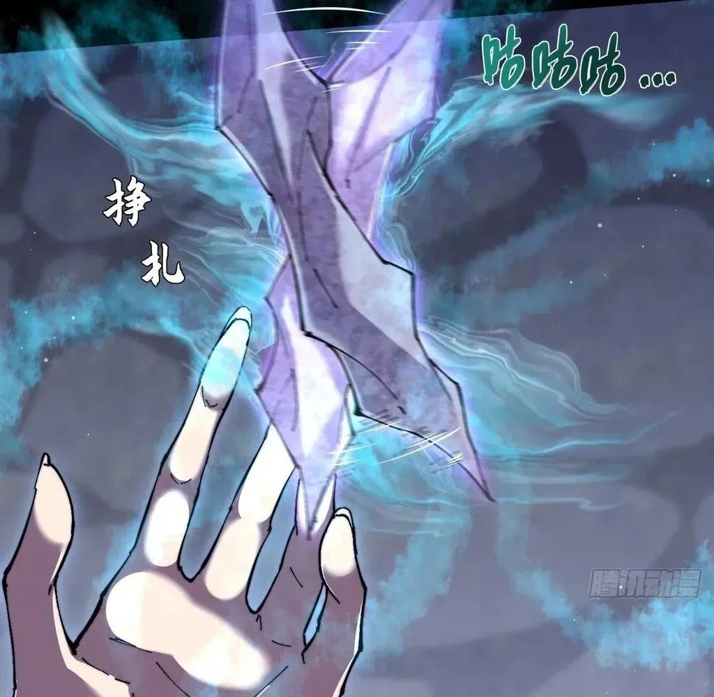 Sinister Immortal Path Chapter 56 - halaman 40