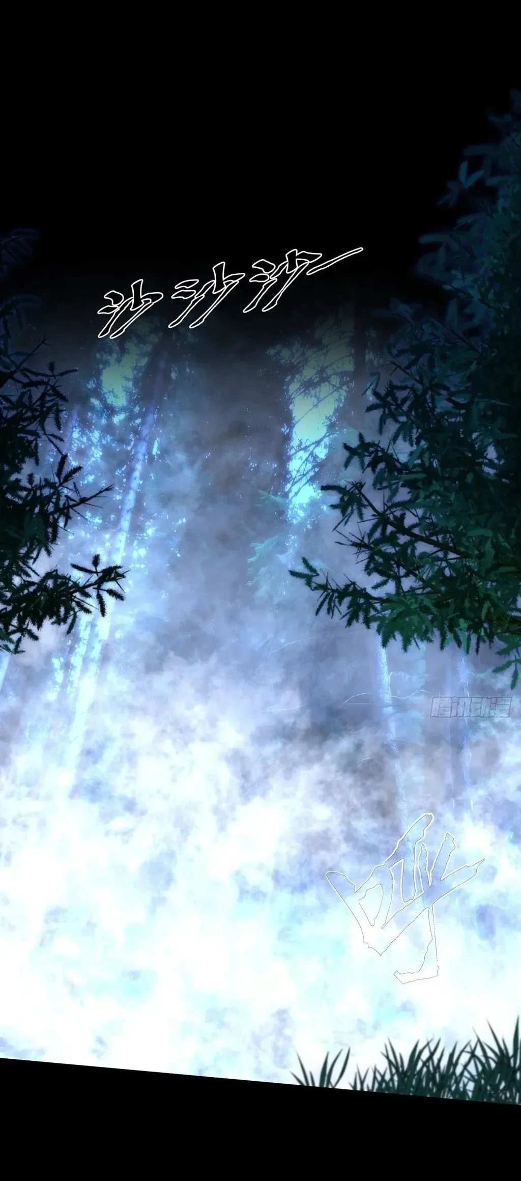Sinister Immortal Path Chapter 57 - halaman 1