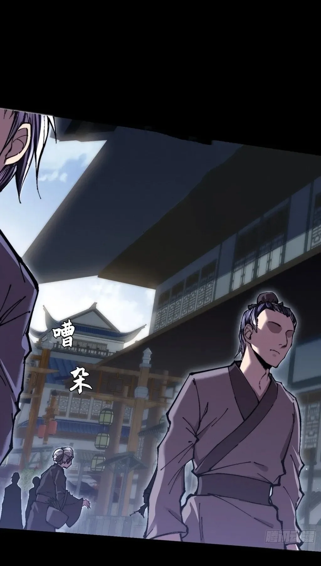 Sinister Immortal Path Chapter 57 - halaman 16