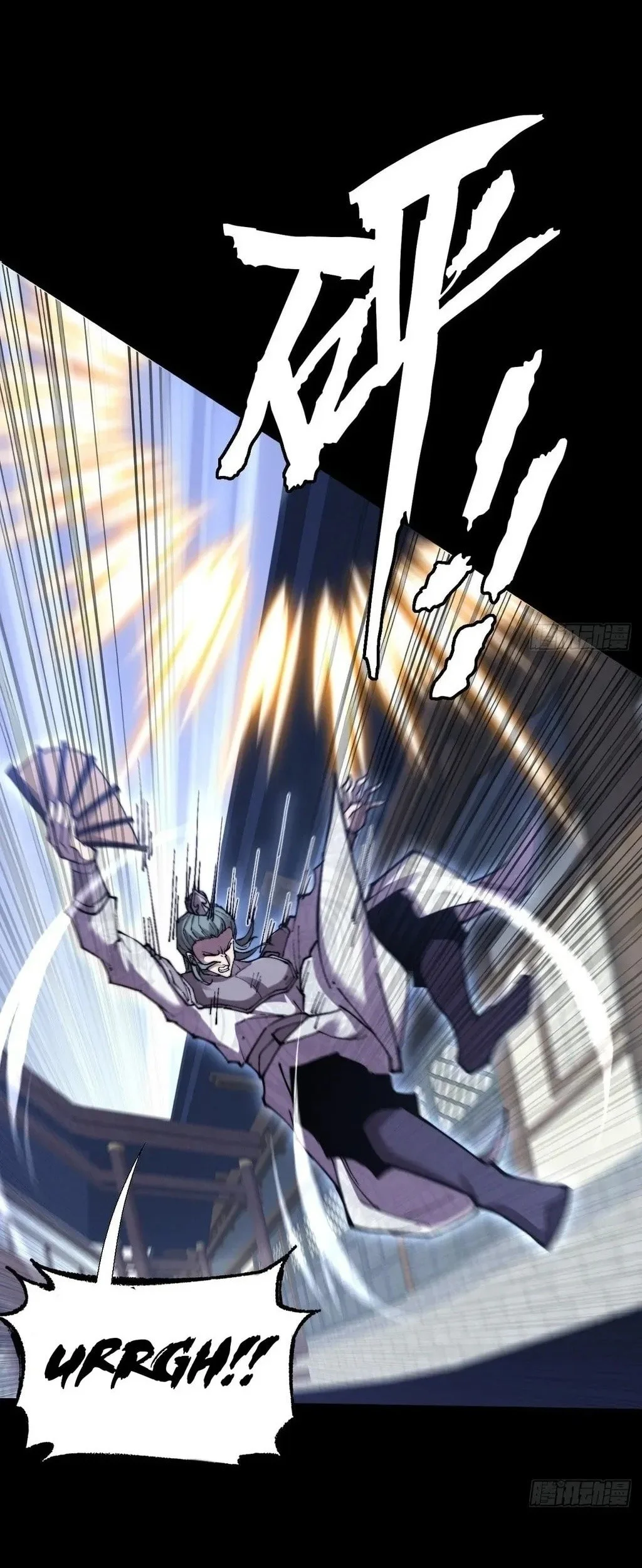 Sinister Immortal Path Chapter 57 - halaman 46