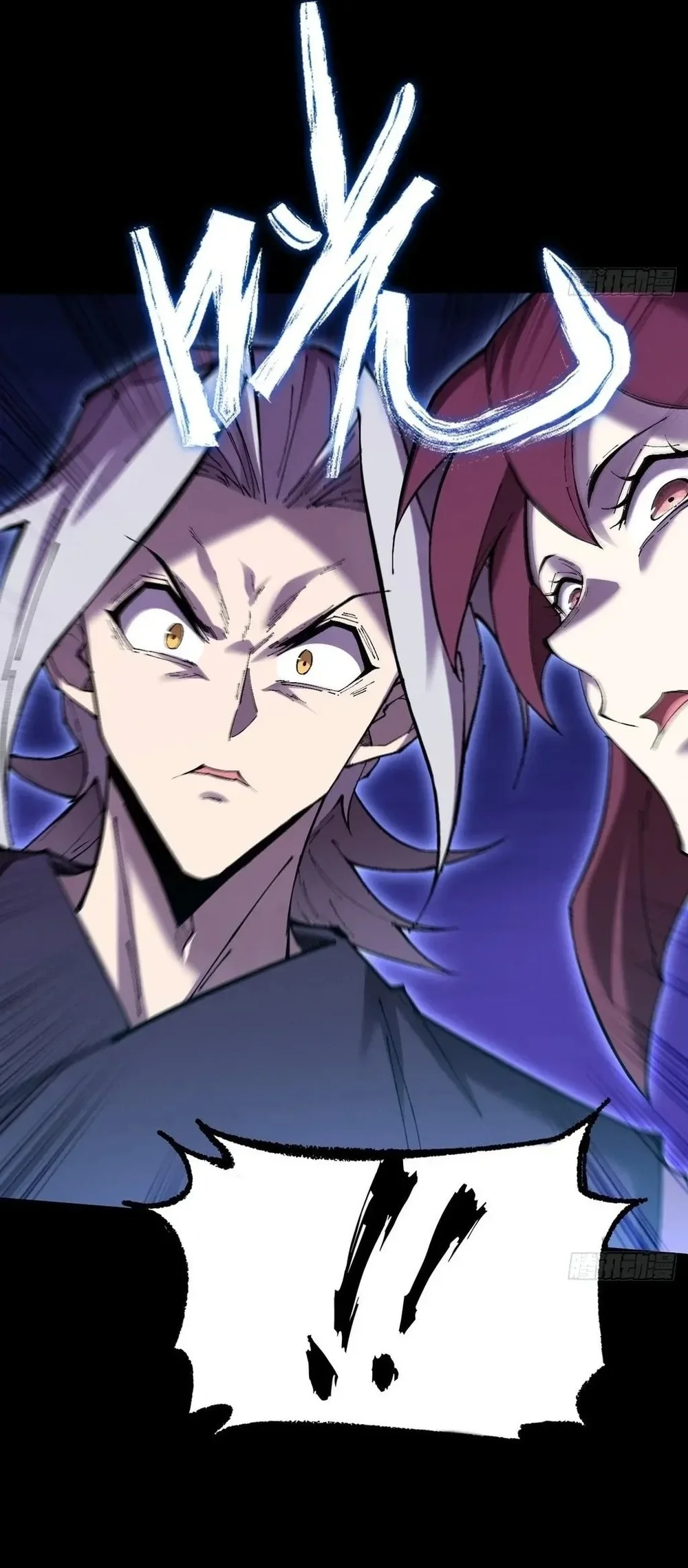 Sinister Immortal Path Chapter 58 - halaman 45
