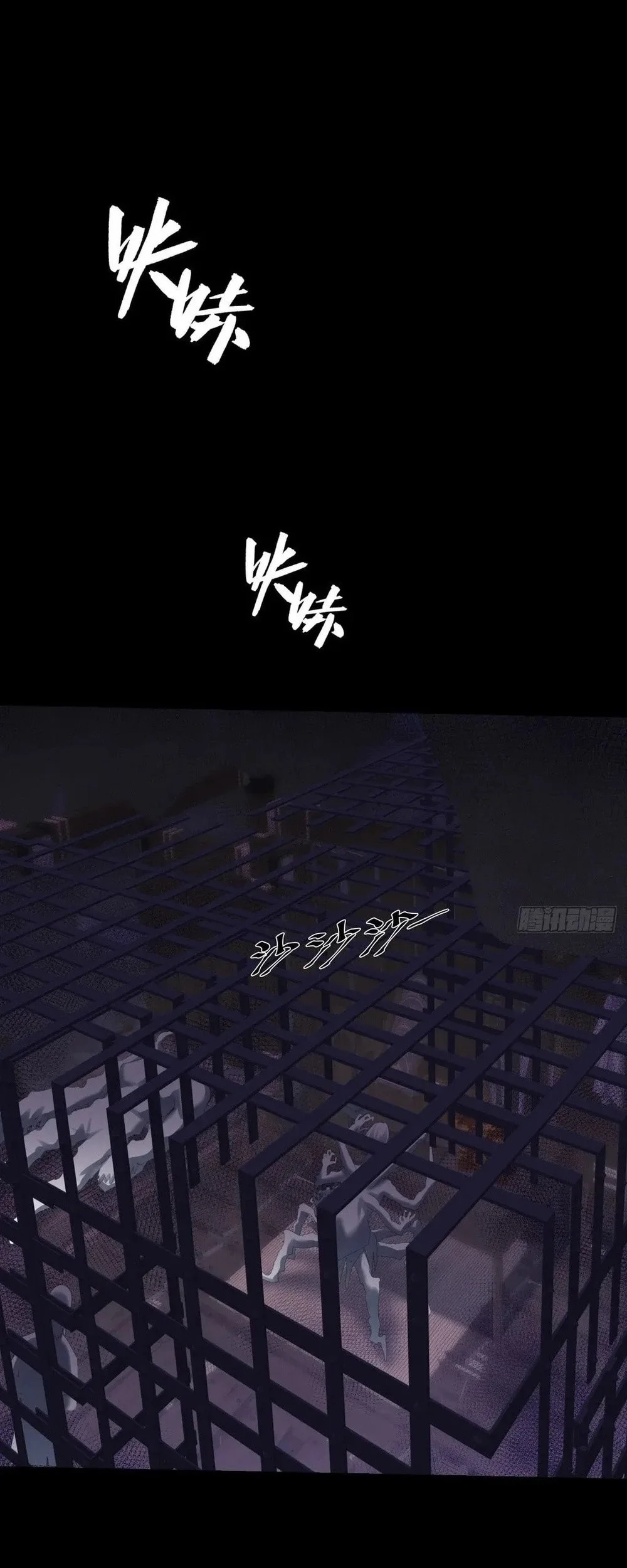 Sinister Immortal Path Chapter 59 - halaman 1