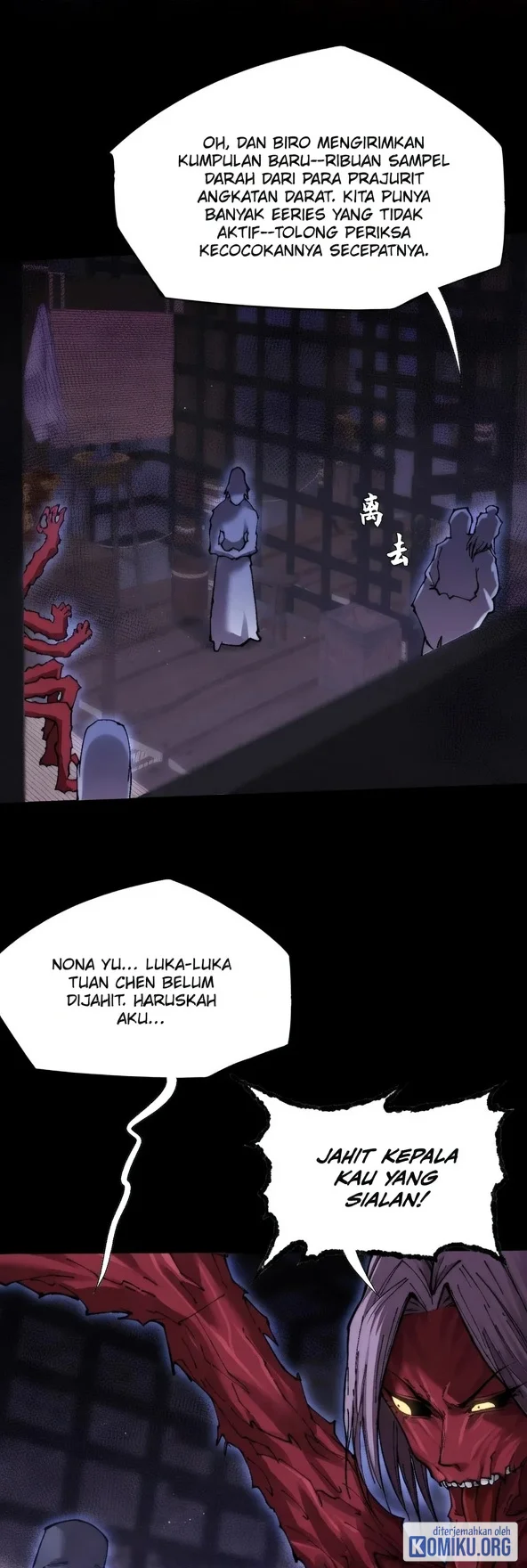 Sinister Immortal Path Chapter 59 - halaman 12