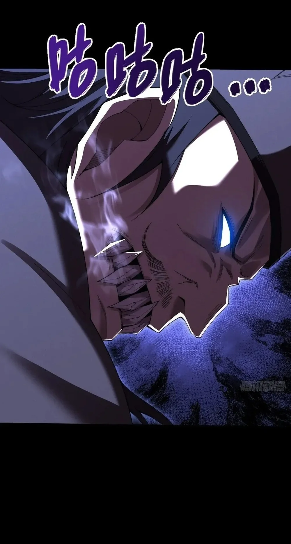 Sinister Immortal Path Chapter 59 - halaman 52