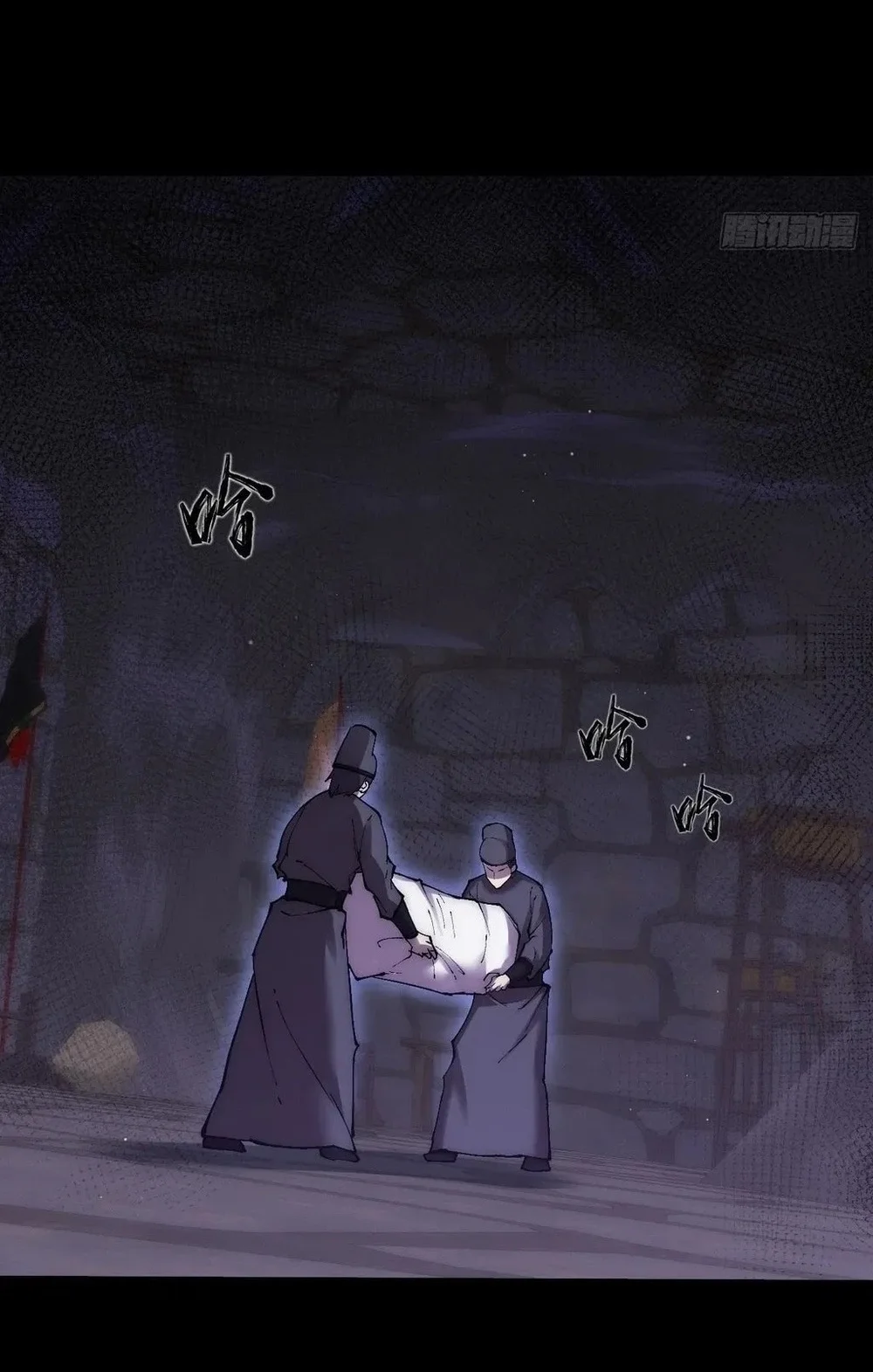 Sinister Immortal Path Chapter 60 - halaman 17