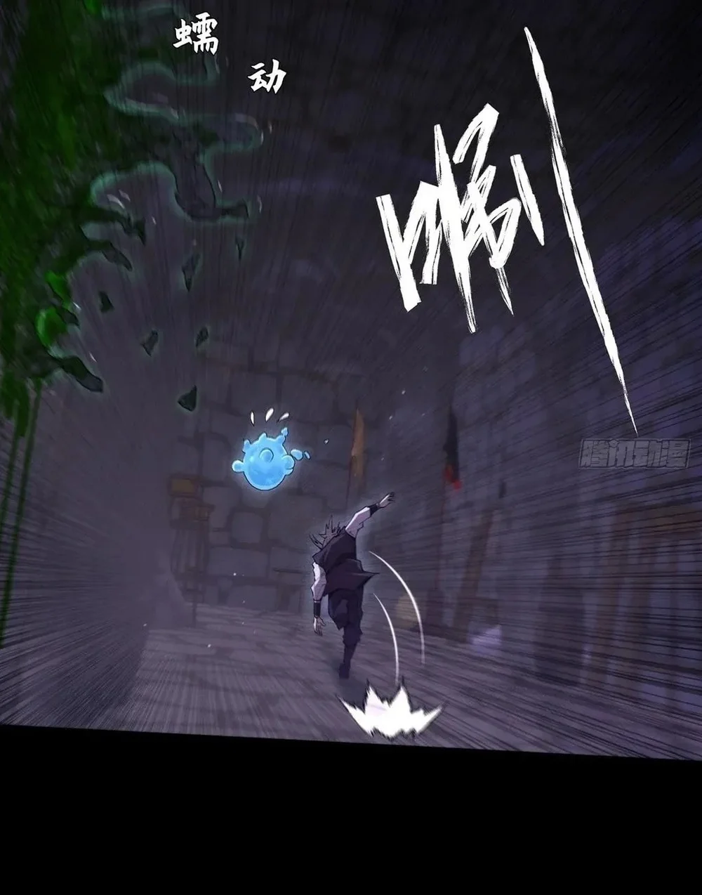 Sinister Immortal Path Chapter 60 - halaman 28