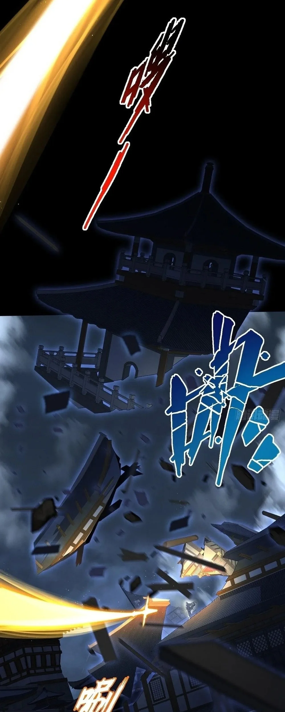 Sinister Immortal Path Chapter 61 - halaman 11